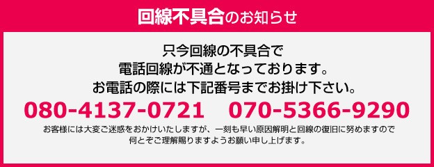 昼割